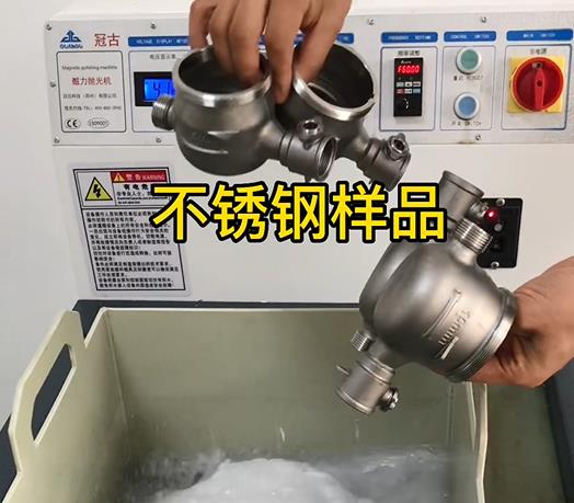 禹王台不锈钢水表外壳样品